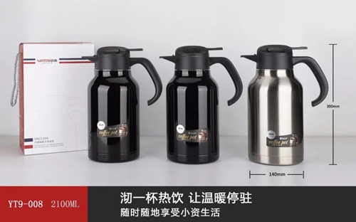 No.7 coffee pot series